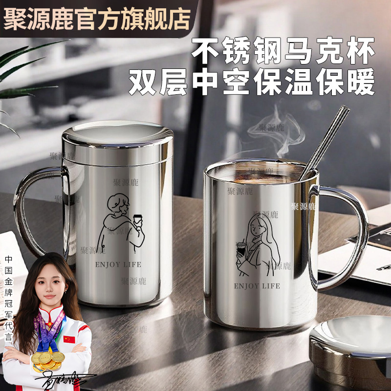 带吸管 高颜值 咖啡杯