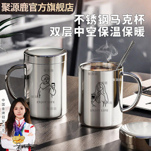 不锈钢大容量带吸管马克杯带盖高颜值咖啡杯办公室2025水杯保温杯