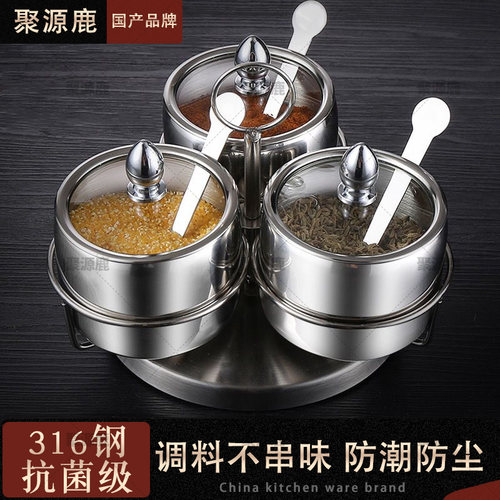 316不锈钢调味瓶罐防潮密封