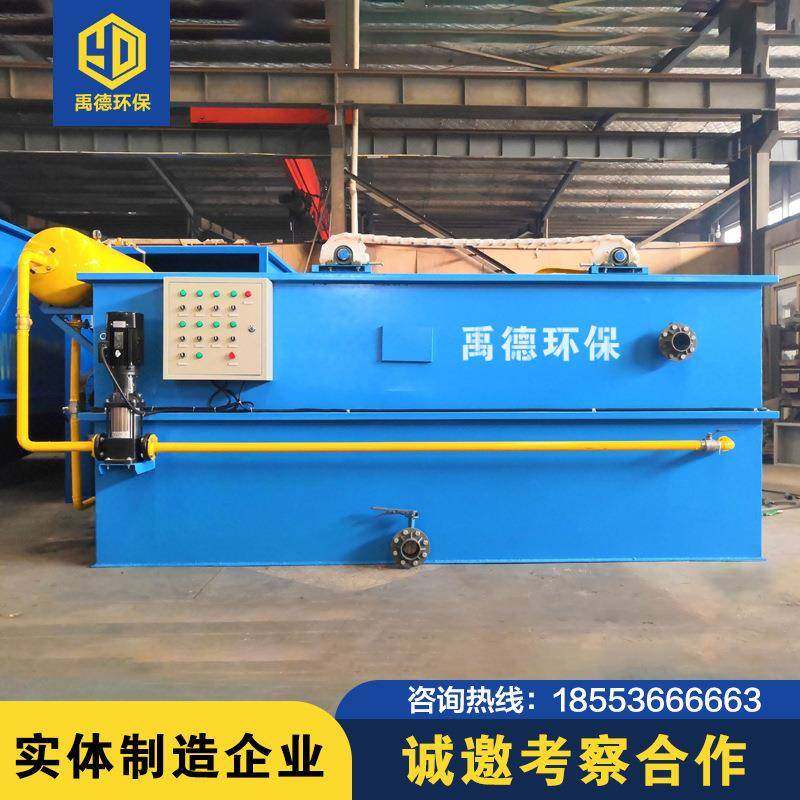 气浮机污水处理一体化溶气养殖塑料颗粒清洗刮渣含油废水食品厂家,工业油品/胶粘/化学/实验室用品,其他实验室设备,淘宝优惠券,粉丝福利购,淘宝优惠卷