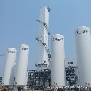 浙氧深冷空分制氧制氮制氩厂家全液体精馏液氧液氮液氩设备