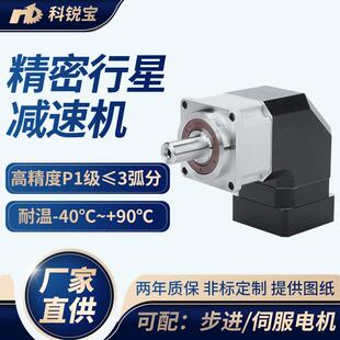 精密行星减速机硬齿步进行星减速器THR180单级伺服齿轮行星减速机