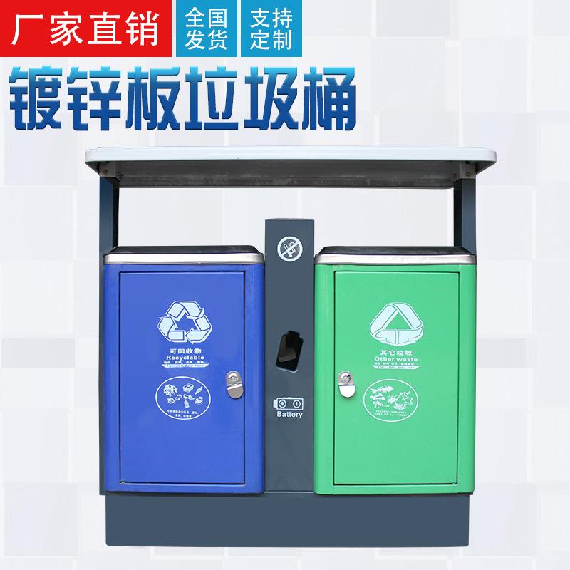 环卫镀锌板双分类垃圾桶街道镀锌方形垃圾桶厂家现货