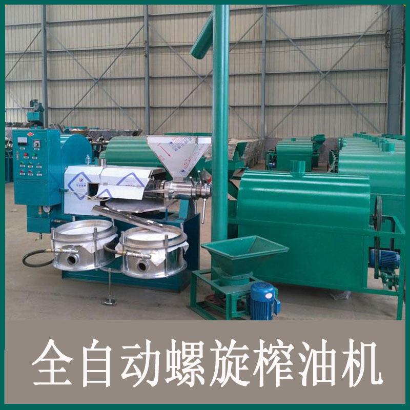 商用中小型螺旋榨油机70型100型150型全自动花生菜籽核桃榨油机
