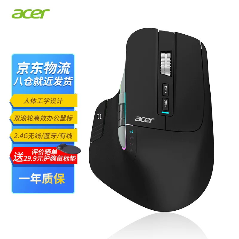 Беспроводная мышь Acer Bluetooth с тремя режимами, эргономичная с двойным роликом, для большой руки, бесшумная мышь для компьютера