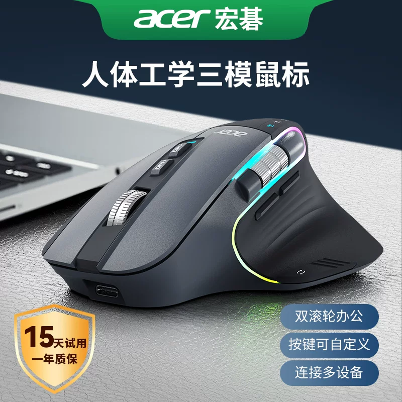 Беспроводная мышь Acer Bluetooth с тремя режимами, эргономичная с двойным роликом, для большой руки, бесшумная мышь для компьютера
