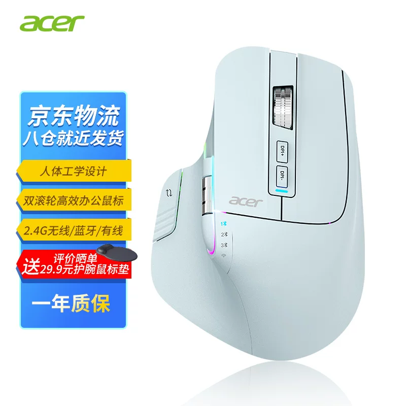 Беспроводная мышь Acer Bluetooth с тремя режимами, эргономичная с двойным роликом, для большой руки, бесшумная мышь для компьютера