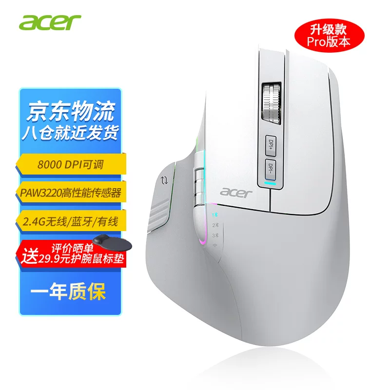 Беспроводная мышь Acer Bluetooth с тремя режимами, эргономичная с двойным роликом, для большой руки, бесшумная мышь для компьютера