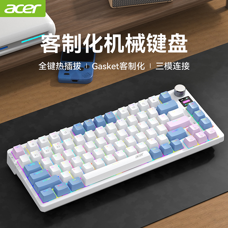 Acer宏碁OLED数显三模机械键盘