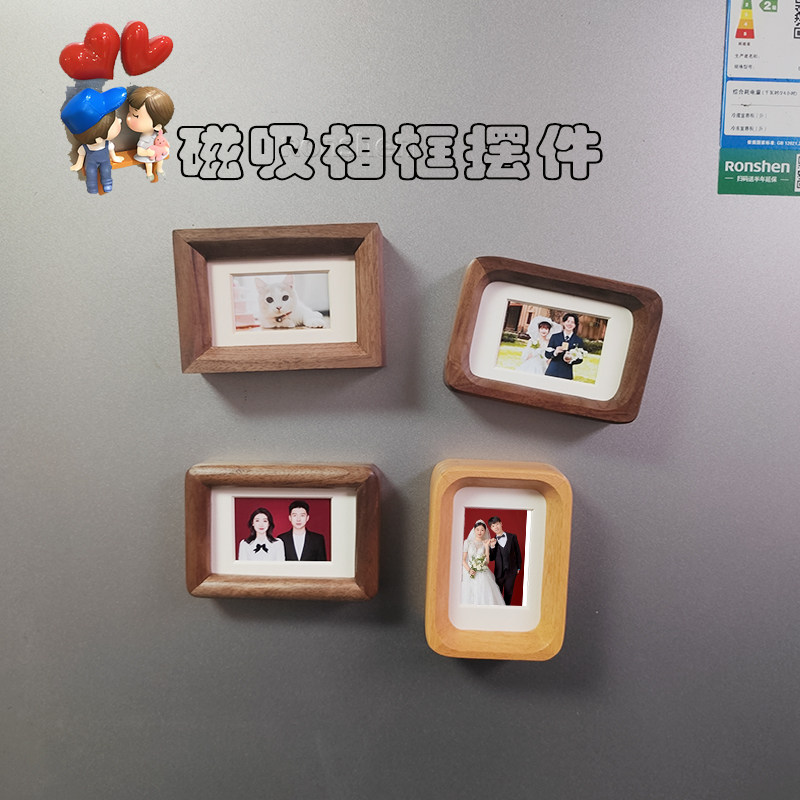 进口实木冰箱贴榫卯相框迷你DIY创意结婚登记照洗照片装裱摆台