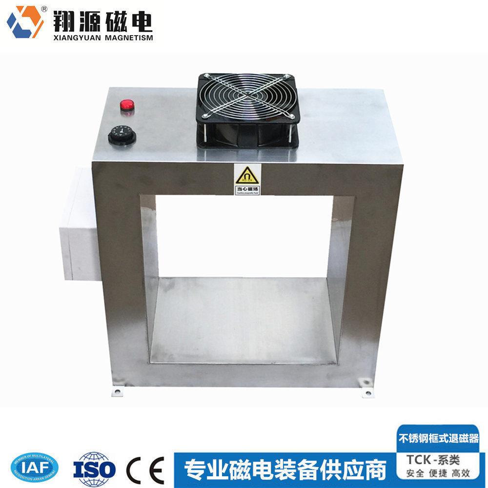 强力框式消磁机专业五金工件轴承导轨等领域强力消磁