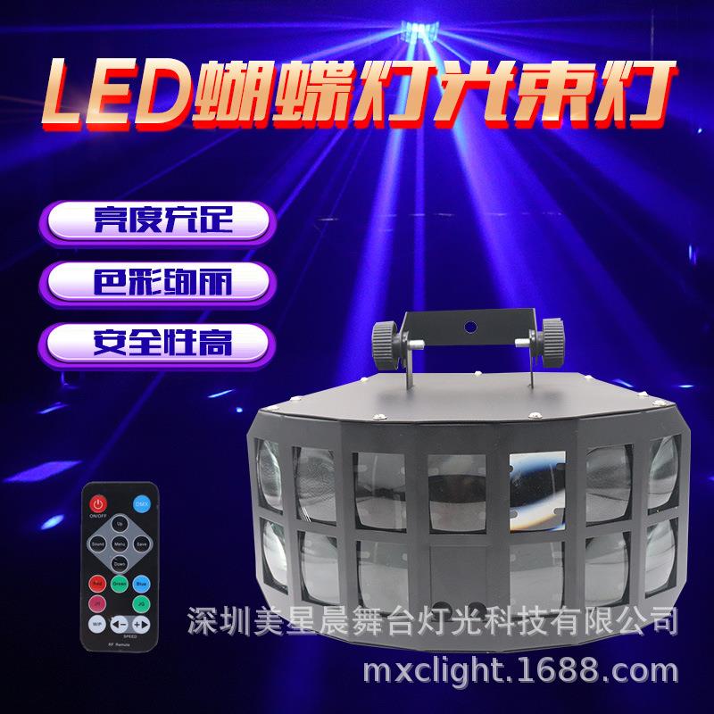 双层激光蝴蝶灯LED无极剑KT停车场控制机/道闸