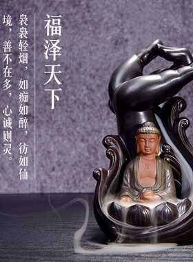 直销创意倒流香炉陶瓷佛手如来观音摆件 禅意工艺品香薰送礼