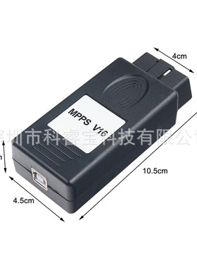 MPPS V16 ECU Chip Tuning 汽车故障检测线 诊断线