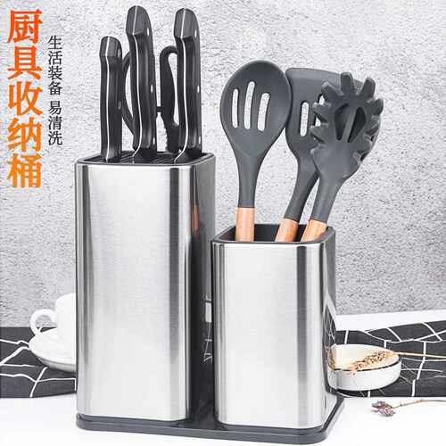 随意插用具不锈钢刀座带砧板创意自由插刀座厨房用品套刀架收纳桶