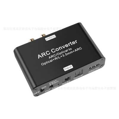 HDMIARC音频回传器光纤数字音频转模拟信号DAC192K
