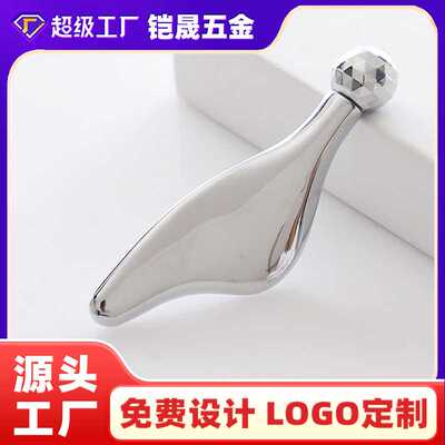 人鱼刮痧板面部专用滚珠鱼形刮痧片全身通用lirosa金属瘦脸按摩