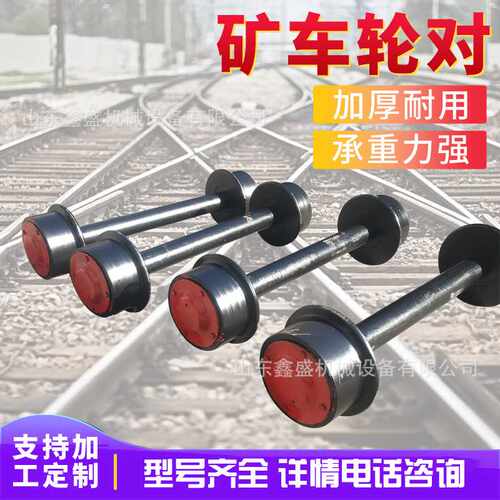 矿用铸钢矿车轮 防水防尘空心实心轨道轮 翻斗式闭式窑车轮