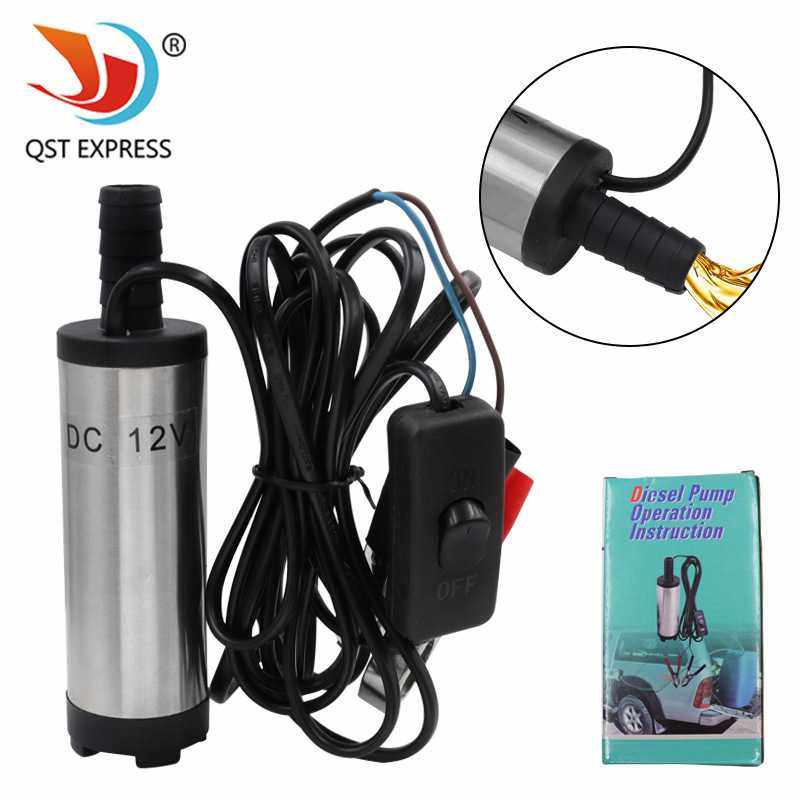 夹子款柴油泵 12V直流抽油泵 便携式小型抽水泵 38mm潜水吸油泵,五金/工具,电泵,淘宝优惠券,粉丝福利购,淘宝优惠卷