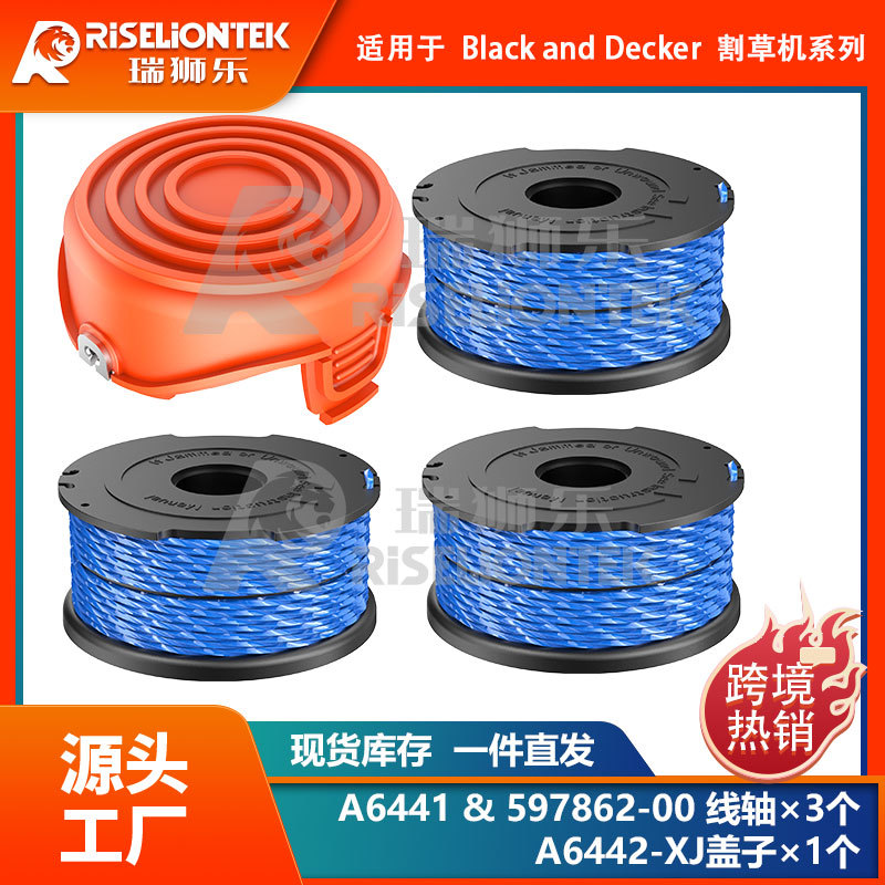 3+1 BLACK+DECKER A6441/1597862-00&A6442-XJ盖子更换线轴打草头
