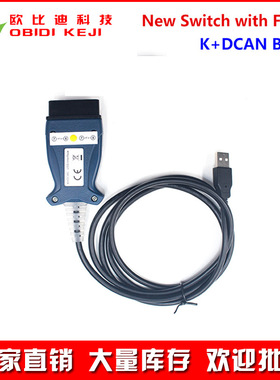 INPA K+DCAN for BMW FT232 9241蓝色外壳白色PCB按压式开关
