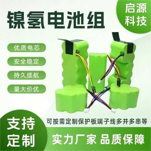适用科沃斯DD35 DG710dg716 DE53 de55DN33DT88扫地机器电池