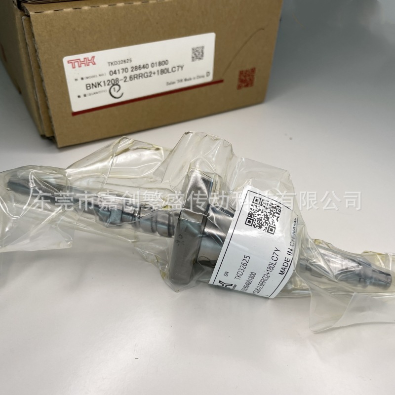 THK滚珠丝杆 BNK1208-2.6RRG2+180LC7Y BNK1205-2.5RRG0+180LC3Y