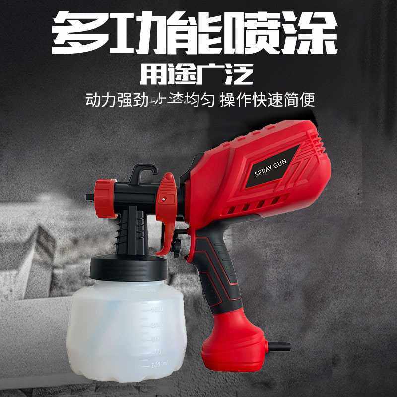 电动喷涂机高压雾化油漆喷漆枪便携式家用消毒喷枪,五金/工具,电动喷涂机,淘宝优惠券,粉丝福利购,淘宝优惠卷