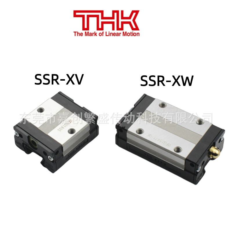 THK直线导轨滑块 SR/SSR/15/20/25/30/35/XV/XW/XTB全新原装