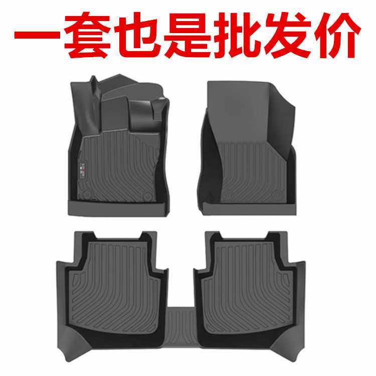 直销TPE汽车脚垫后备箱垫全包围专车专用TPE橡胶汽车脚垫直销,汽车用品/电子/清洗/改装,专车专用脚垫,淘宝优惠券,粉丝福利购,淘宝优惠卷