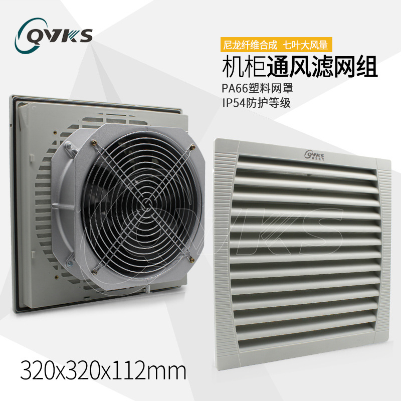 上海康双电气  KS294.230 机柜散热风扇220v  电柜风扇