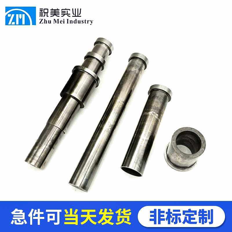 塑胶冲压模具配件零件 SKD61顶针司筒 模具氮化大司筒,五金/工具,气动工具配件,淘宝优惠券,粉丝福利购,淘宝优惠卷