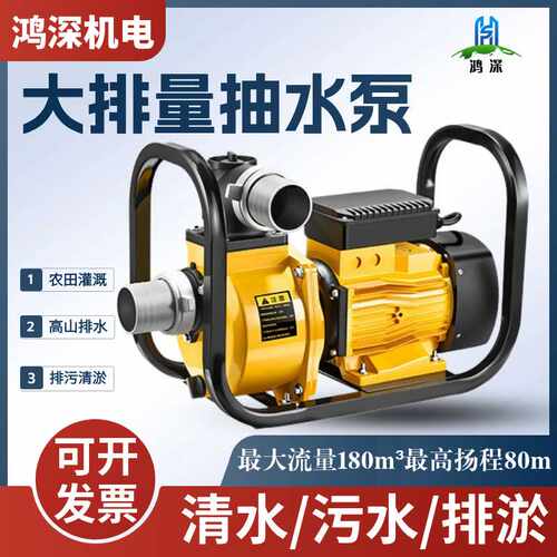 DSU农用灌溉水泵大流量抽水泵高压高扬程离心泵自吸污水泥浆泵