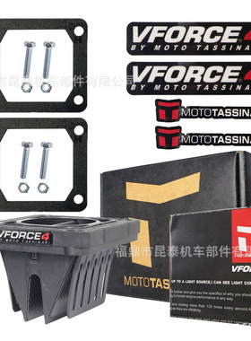 Reed Valve 簧片阀v4144 VFORCE For RXZ-D Y125ZR RX-135 yfz350