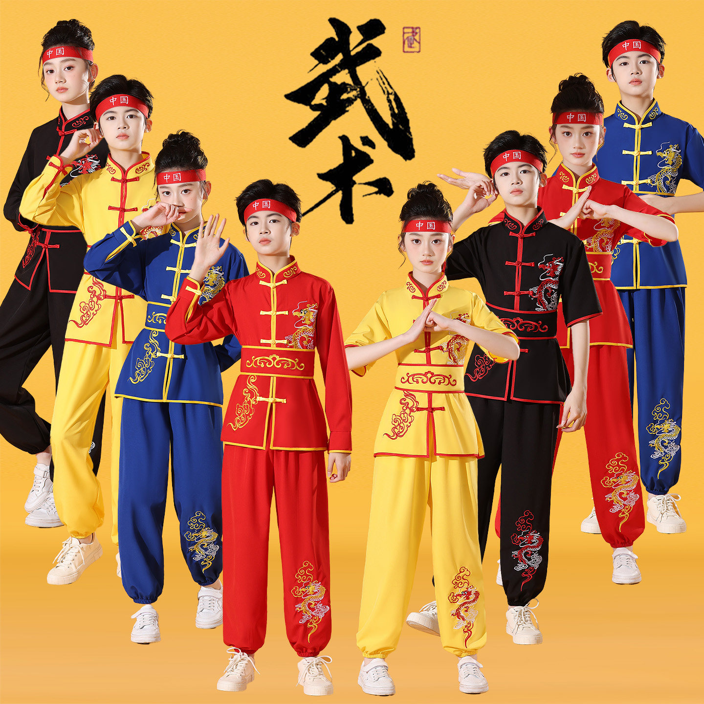 儿童武术演出服中国风舞龙舞狮打鼓服功夫武馆练功服训练服表演服