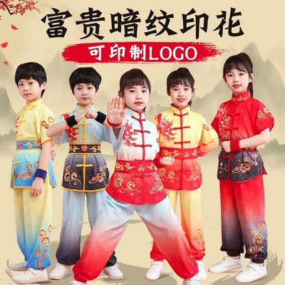儿童武术表演服装男女童太极训练