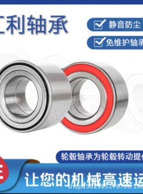 现货 741-04166 C293350040 HB140302.02 用于精密汽车轮毂轴承