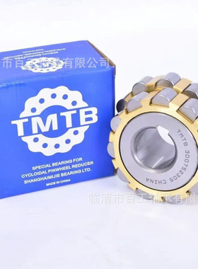 TRANS偏心轴承19UZS08T2 607YSX 6120608YRX 524806K