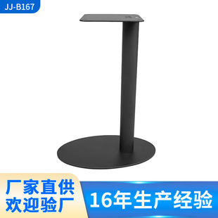 黑色铁艺北欧风沙发边几支架可移动床头边几客厅五金底座批发厂家