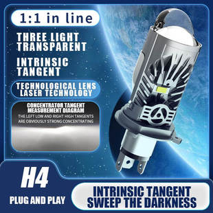 M05P直插式 透镜大灯H4远近光一体LED超亮高功率汽车摩托车前大灯