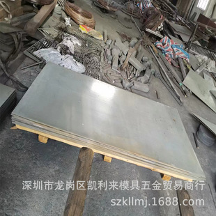 不锈钢板022Cr18Ti不锈钢圆棒SUS430LX不锈钢块可切割零卖优惠