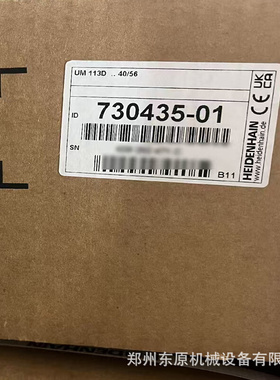 德国HEIDENHAIN海德汉模块驱动器UM113D 730435-01数控设备专用