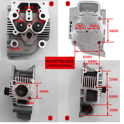 风冷柴油机配件 173 178 186 188 190 192 195气缸头盖总成微耕机