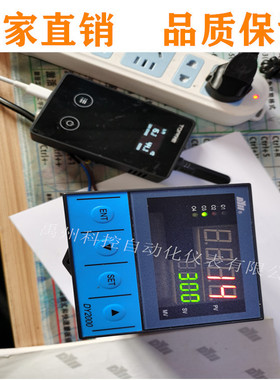 东辉大延DY21D00164M、DY21D0016、DY21D1016P DY26T02 DY29T00