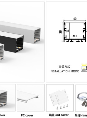 黑色40X35线条灯铝型材外壳套件商场超市办公室无缝拼接led铝型材