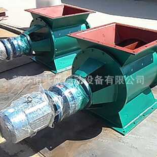 仓底卸灰阀 新乡微型卸料阀 分格轮 共成_卸灰阀 DN240电动卸料阀
