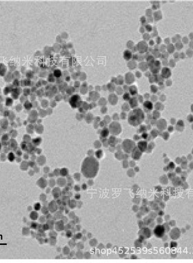 纳米氧化锌 高纯氧化锌 20nm超细氧化锌 ZnO