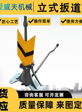 立式扳道器鱼尾牌 交通道路指示信号牌 铁路黄色标志鱼尾牌爱威夫