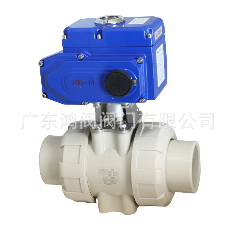 广东UPVC球阀供应.PVC电动球阀塑料FRPP过常规水处理管道连接球阀,鲜花速递/花卉仿真/绿植园艺,其它园艺用品,淘宝优惠券,粉丝福利购,淘宝优惠卷