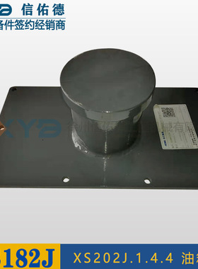 徐工XS143/163/182/223/263j压路机XS202J.1.4.4 油箱盖 原厂配件